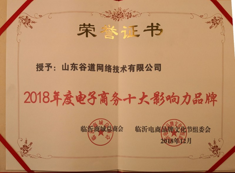 1546416402686959.jpg 微信图片_20190102150506.jpg